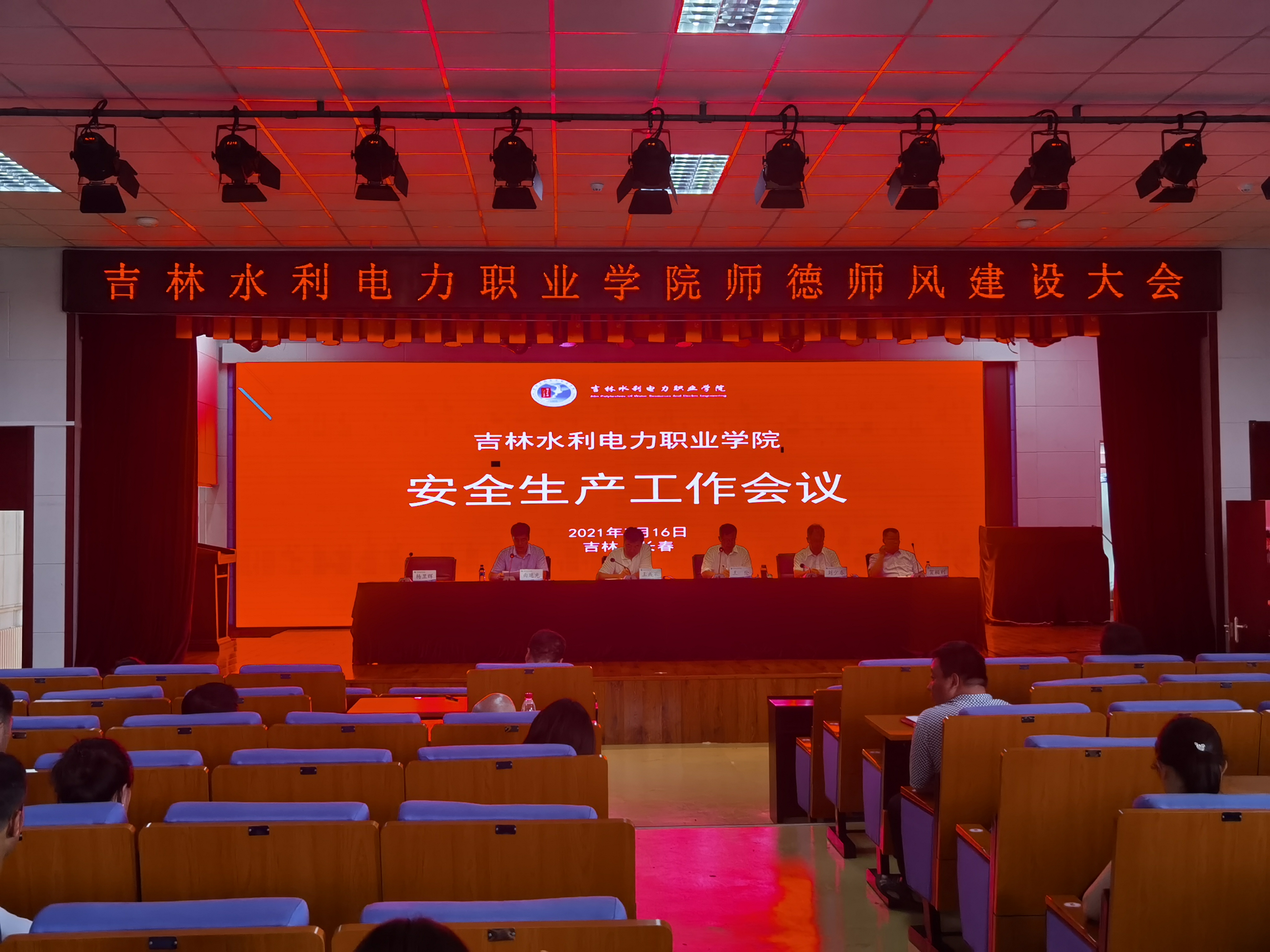 微信图片_20210718164050.jpg